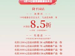 -颐而康·按摩·艾灸·足疗(汽车东站店)