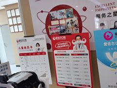 -爱齿尔口腔医院(中南院)