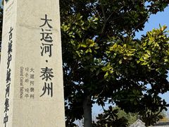 -梅园