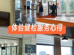 -瑞慈体检上海松江机构