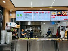 -林静小吃(复兴路店)