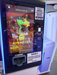 -meland club亲子乐园(重庆万象城店)