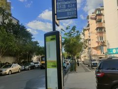 -芳华路(地铁站)