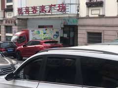 -悦喜客来购物广场(中山路店)