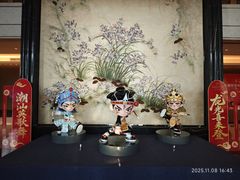 -汕头龙光喜来登酒店