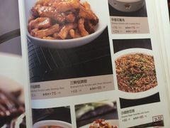 菜单-申宴酒楼(王子百货店)
