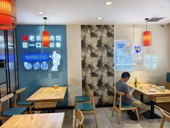 -老长春肉馆(隆礼路店)