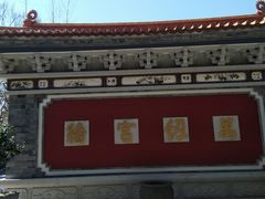 -大理文庙(大理古城)