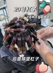 -苏豪路易士·嘉玛发廊
