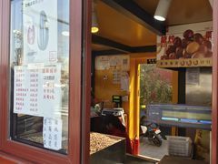 -秋栗香(地安门店)