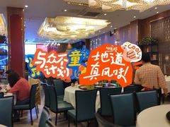 -聚鑫阁江浙菜·非遗传承技艺(青村帝华园店)