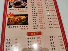 菜单-冯姐生蚝(迎宾广场店)