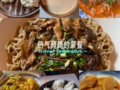 -真食净香居·内蒙烧麦(亚运村店)