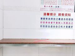 用餐区-百花传统甜品店(原址店)