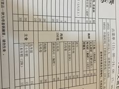 -樱吉岛寿喜锅(肇嘉浜路店)