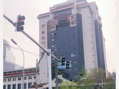 -马克西姆餐厅(崇文门店)