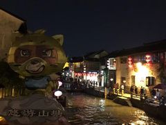 景观位-松鹤楼(山塘街店)