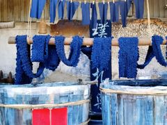 -璞真扎染博物馆