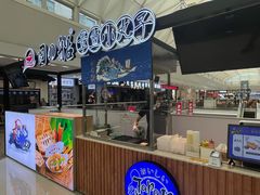 -日の船章鱼小丸子(番禺万达店)