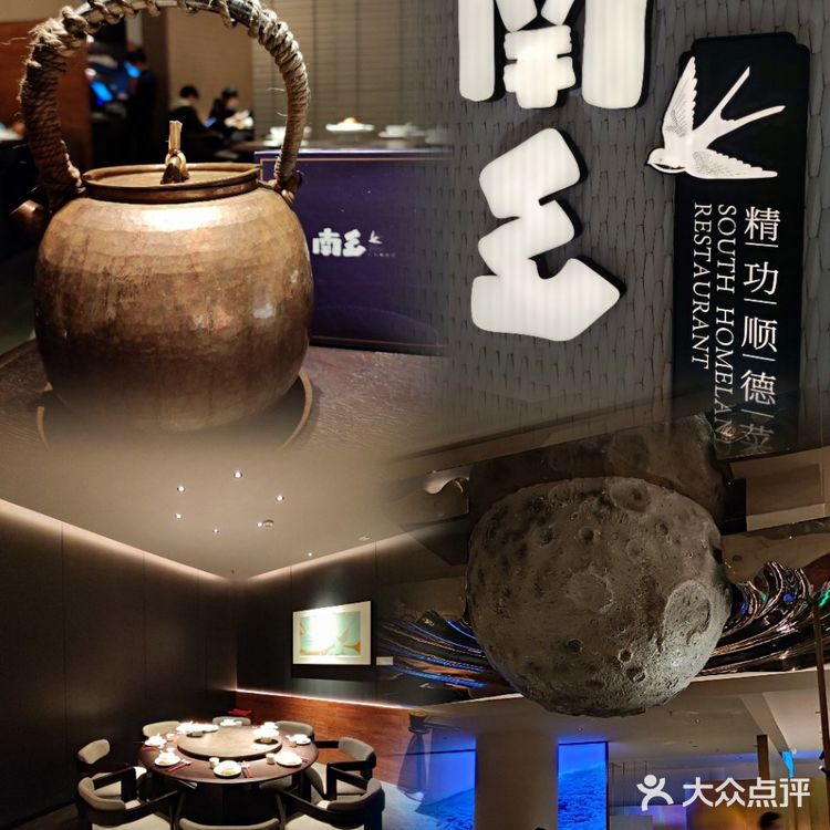 ❤️猛龙过江的顺德菜,一开过了深圳就圈粉无数