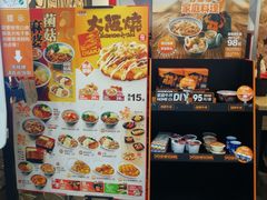 -吉野家(上海美罗城店)