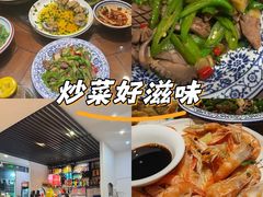 -川悦壹号·川菜(蠡溪路店)