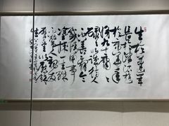 -烟台市博物馆