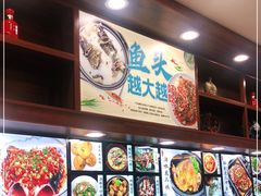 -浔味·山屿湖·正宗全鱼宴老字号