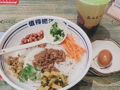 -鑫花溪牛肉米粉(苏州中心店)