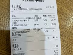 -西粉堂新疆米粉(朝外店)