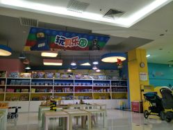 -玩塾品格乐园(宇宙太空龙旗店)