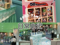 -壹海城ONE MALL