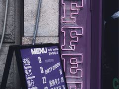 -HANA COFFEE(长寿路店)