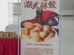 -DANXI丹喜面包·蛋糕(龙腾店)