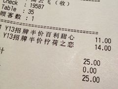 -必胜客(东兴商厦店)