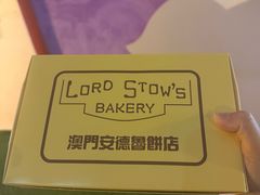 -官也街