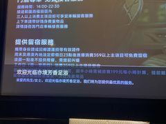 -亦境芳香·SPA影院足道(梅林店)