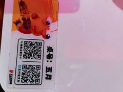 -王红军龙虾(盐仓桥店)