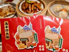 -禄运茶居·手工点心(猎德店)
