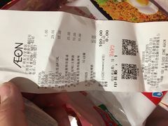 -AEON永旺(东方宝泰店)