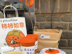 -大象厨房(重庆道店)