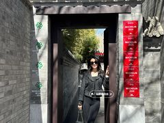 -京兆尹(雍和宫店)