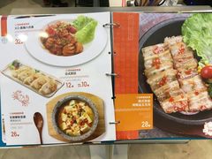 菜单-Aqua Oasis 水天堂(相城天虹商场店)