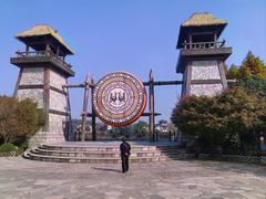 -茅山东方盐湖城景区