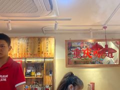 -赵美丽·重庆社区火锅·直营店(火车东站·中豪国际店)