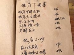 -破三川·新川菜(静安大融城店)