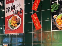 餐具摆设-無牌小范·香港明星美食