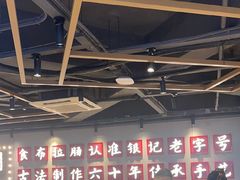 -银记肠粉店(南方医院店)