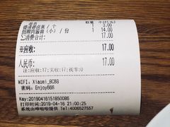 -醉面(五道口启迪大厦店)