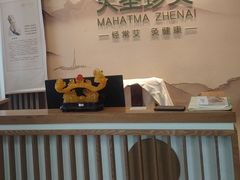 -大圣珍艾专业艾灸(万江0769店)